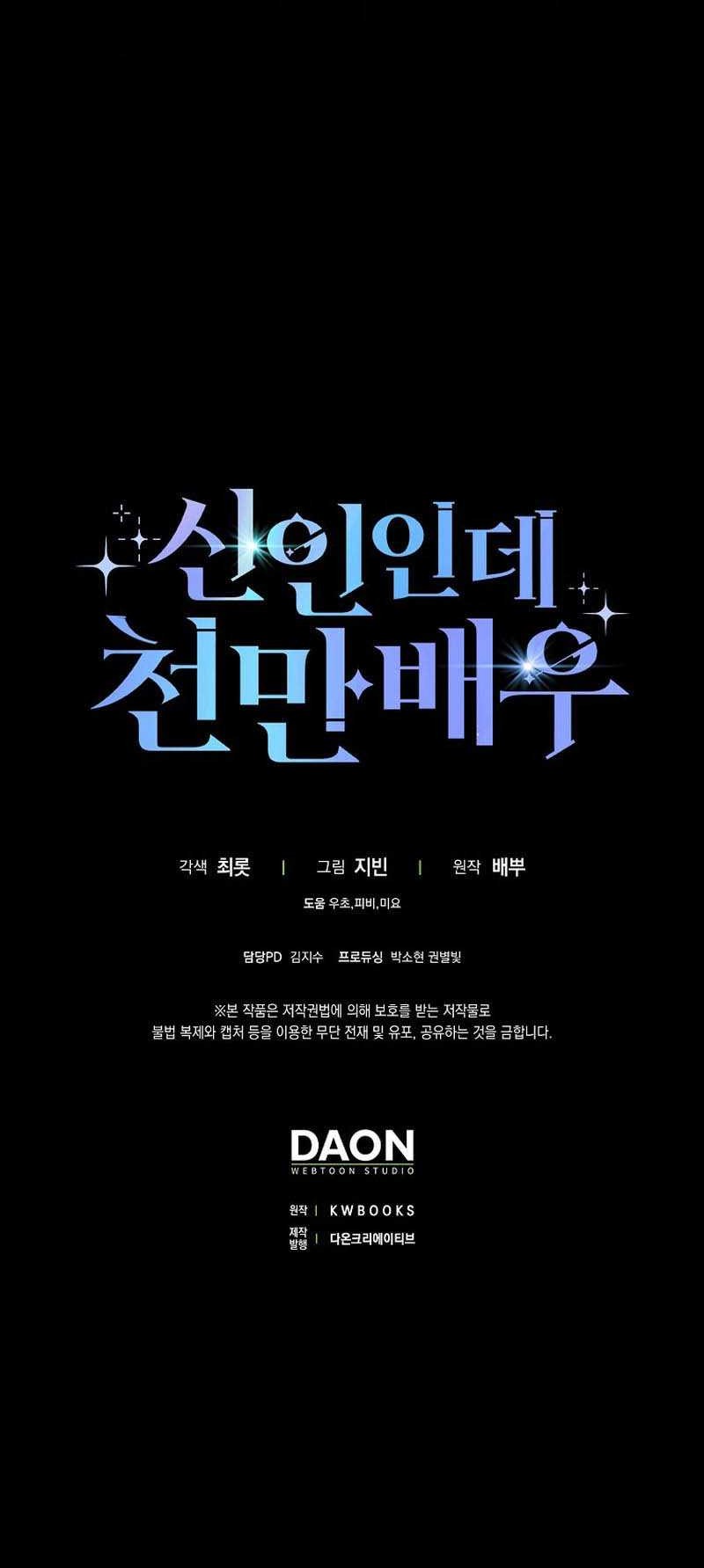 Chapter 5 - halaman 45
