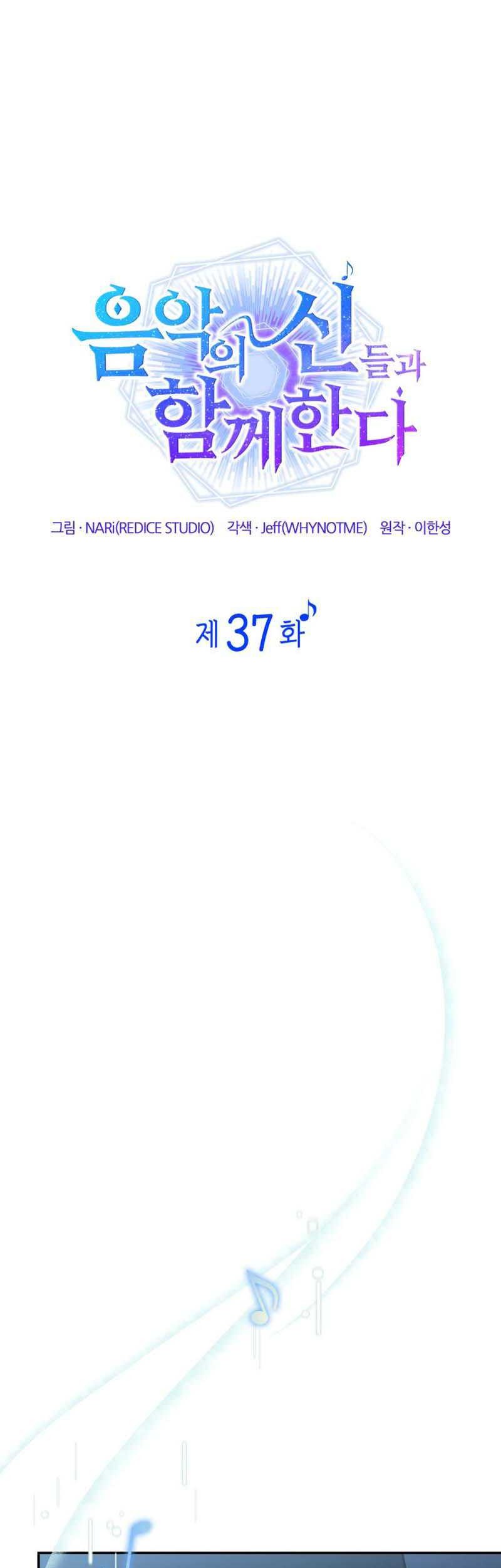 Chapter 37 - halaman 17