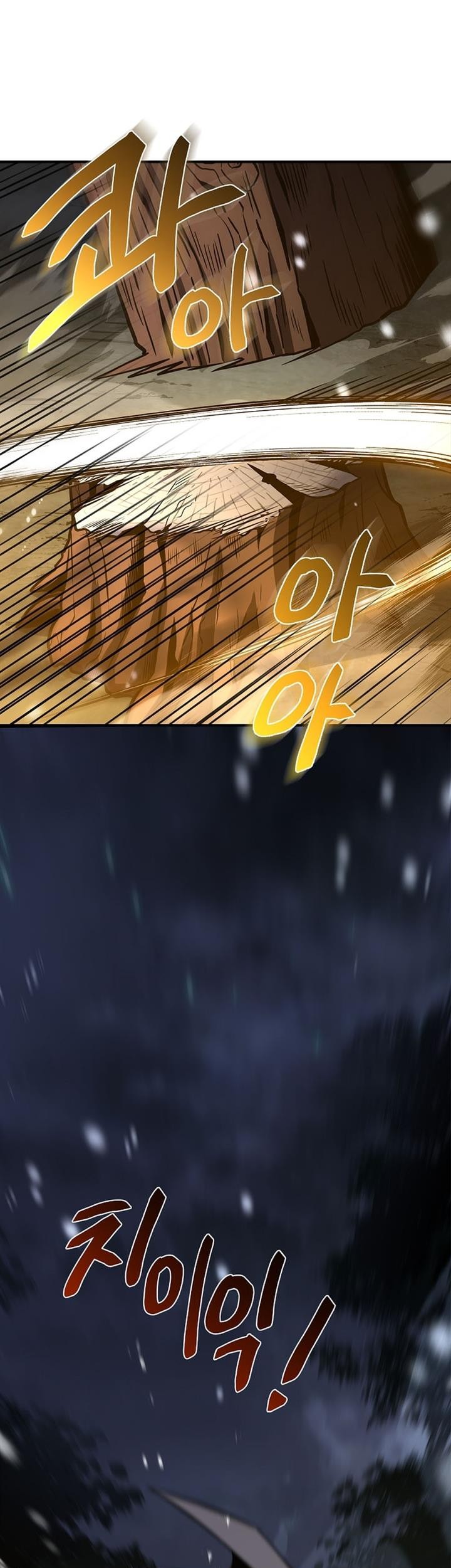 Chapter 75 - halaman 17