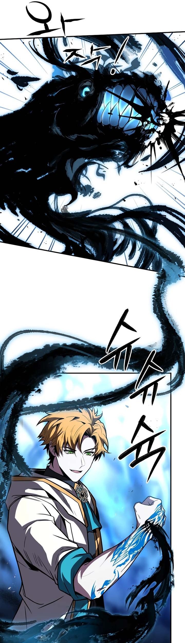 Chapter 73 - halaman 49