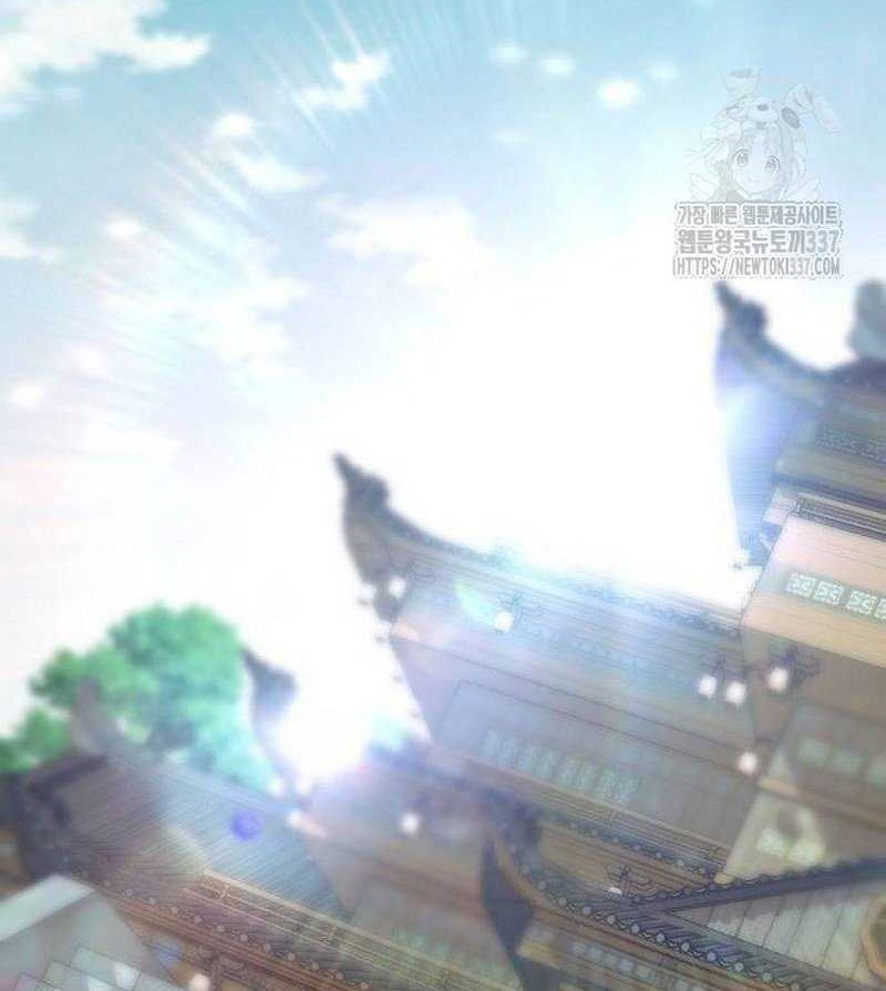 Chapter 18 - halaman 30
