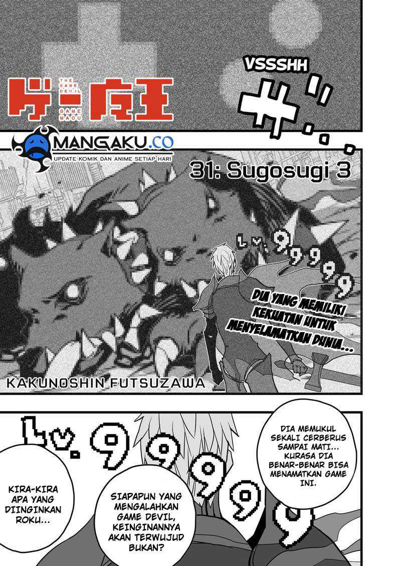 Chapter 35 - halaman 2