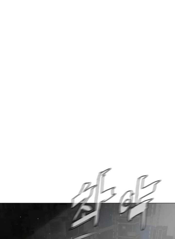 Chapter 42 - halaman 57