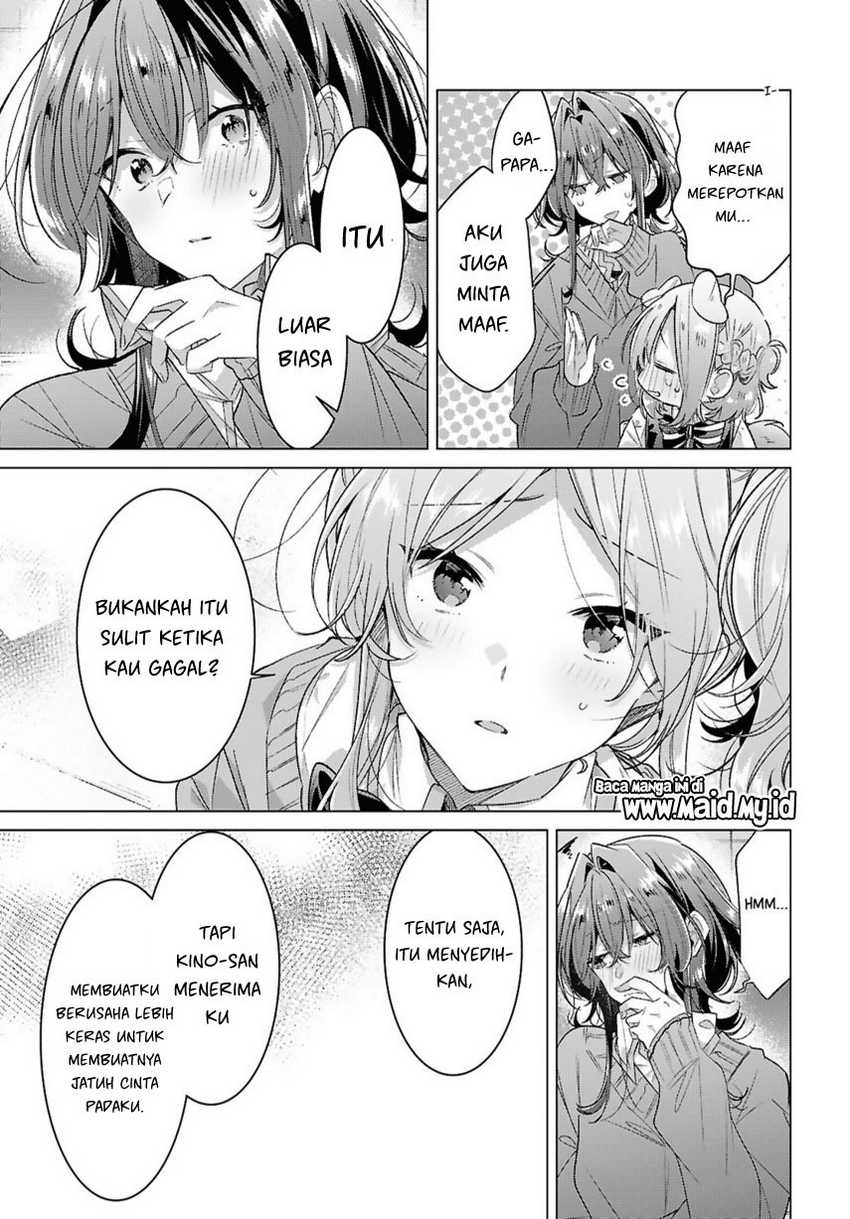 Chapter 49 - halaman 14