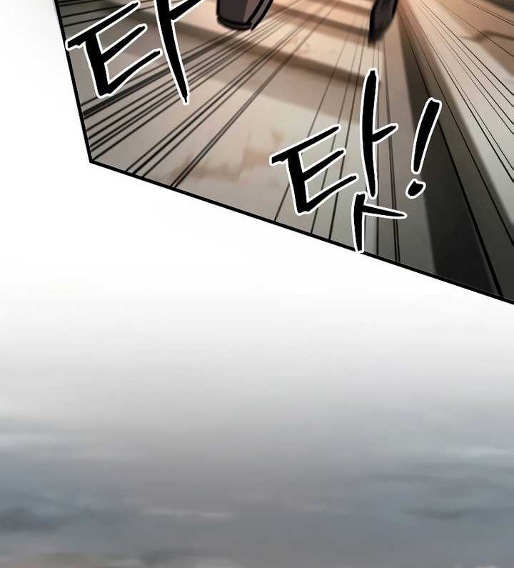 Chapter 16 - halaman 84