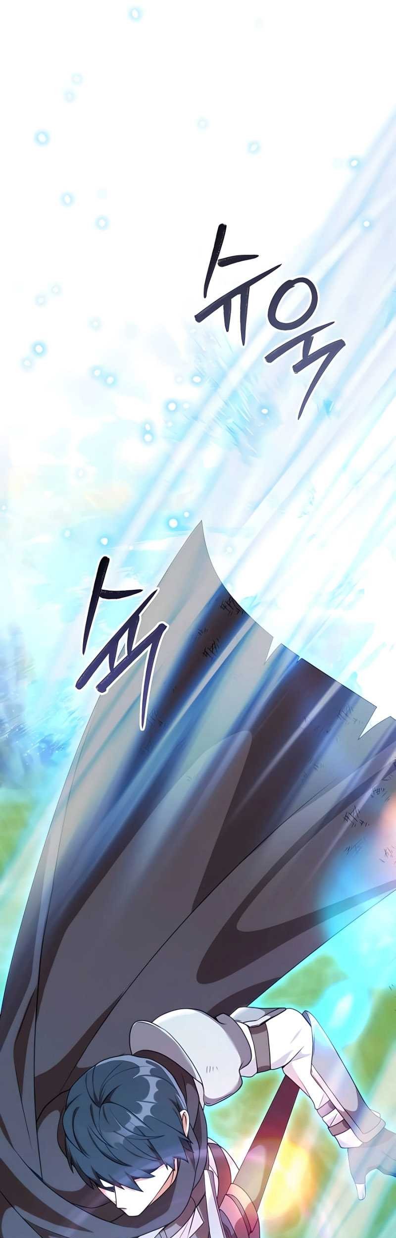 Chapter 27 - halaman 50