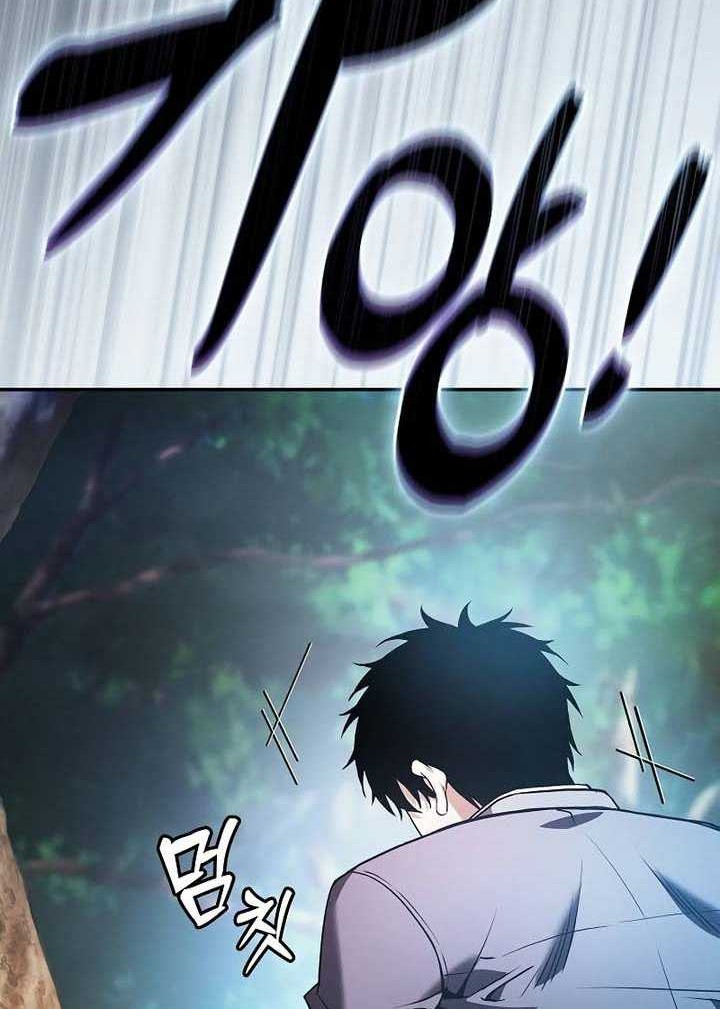 Chapter 50 - halaman 38