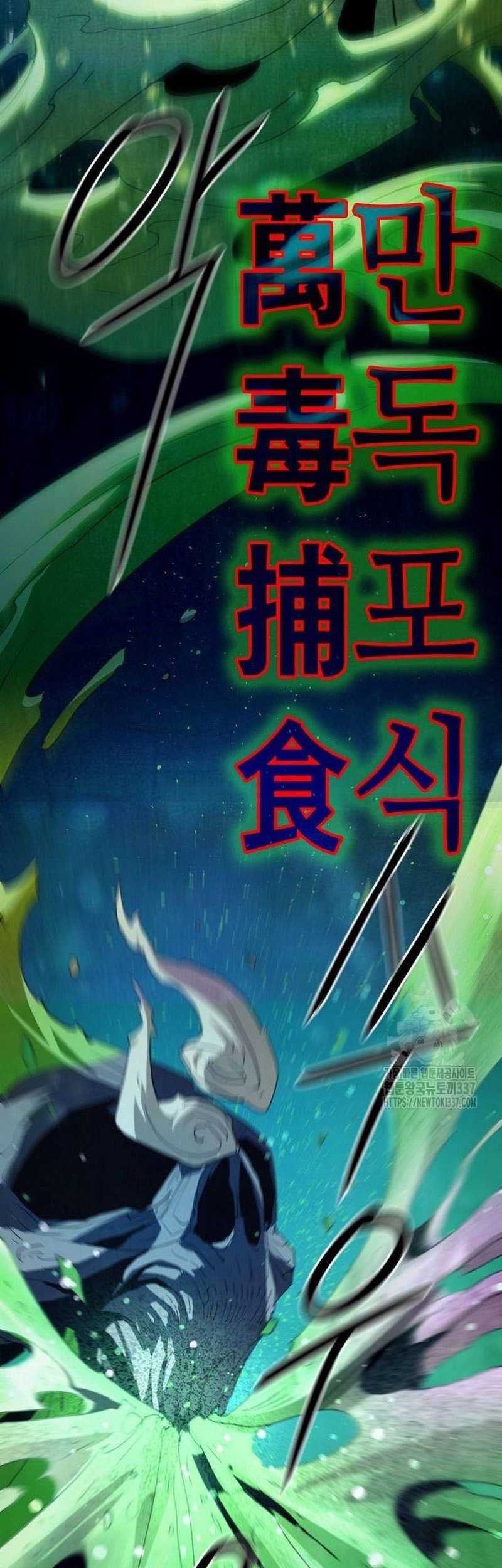 Chapter 20 - halaman 40