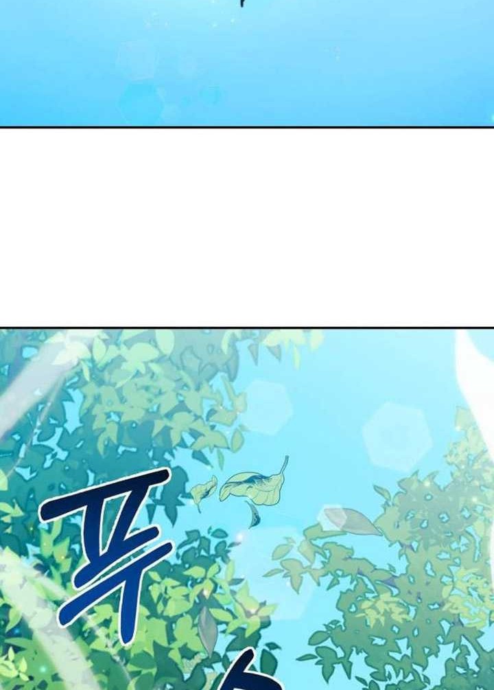 Chapter 6 - halaman 54