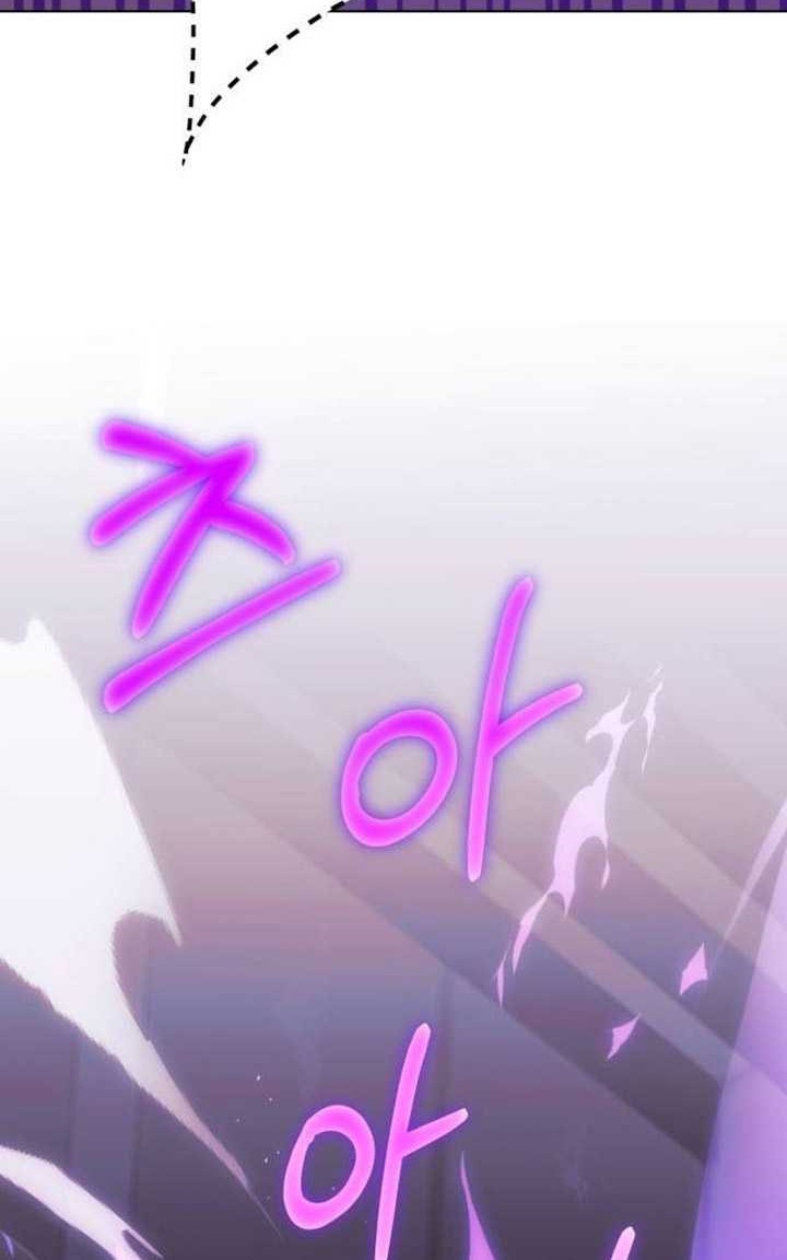 Chapter 5 - halaman 64
