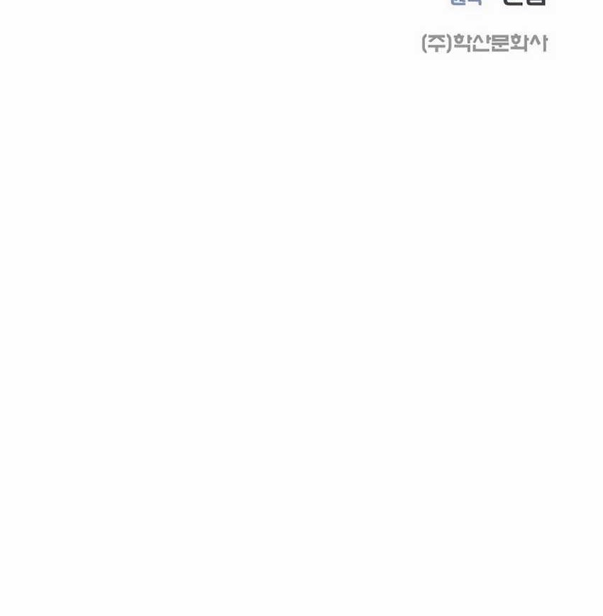 Chapter 7 - halaman 45