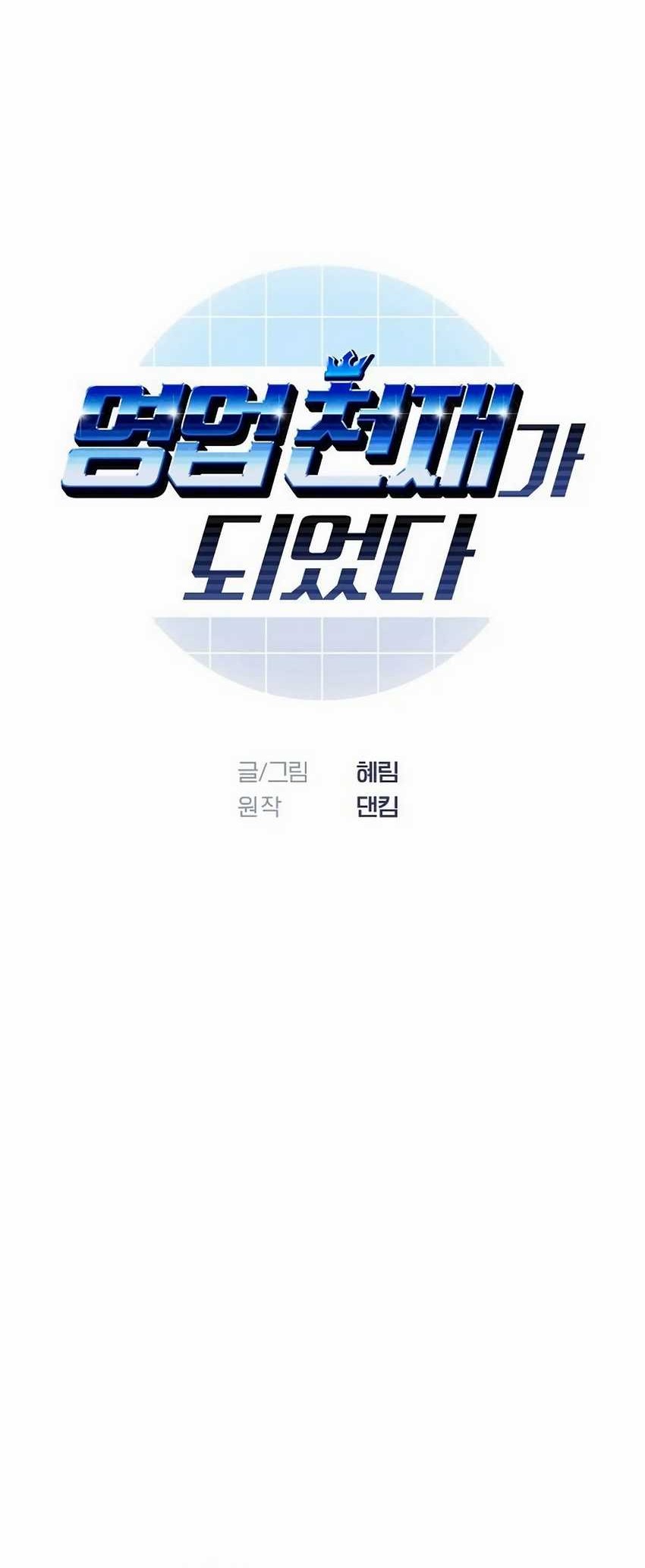 Chapter 7 - halaman 6