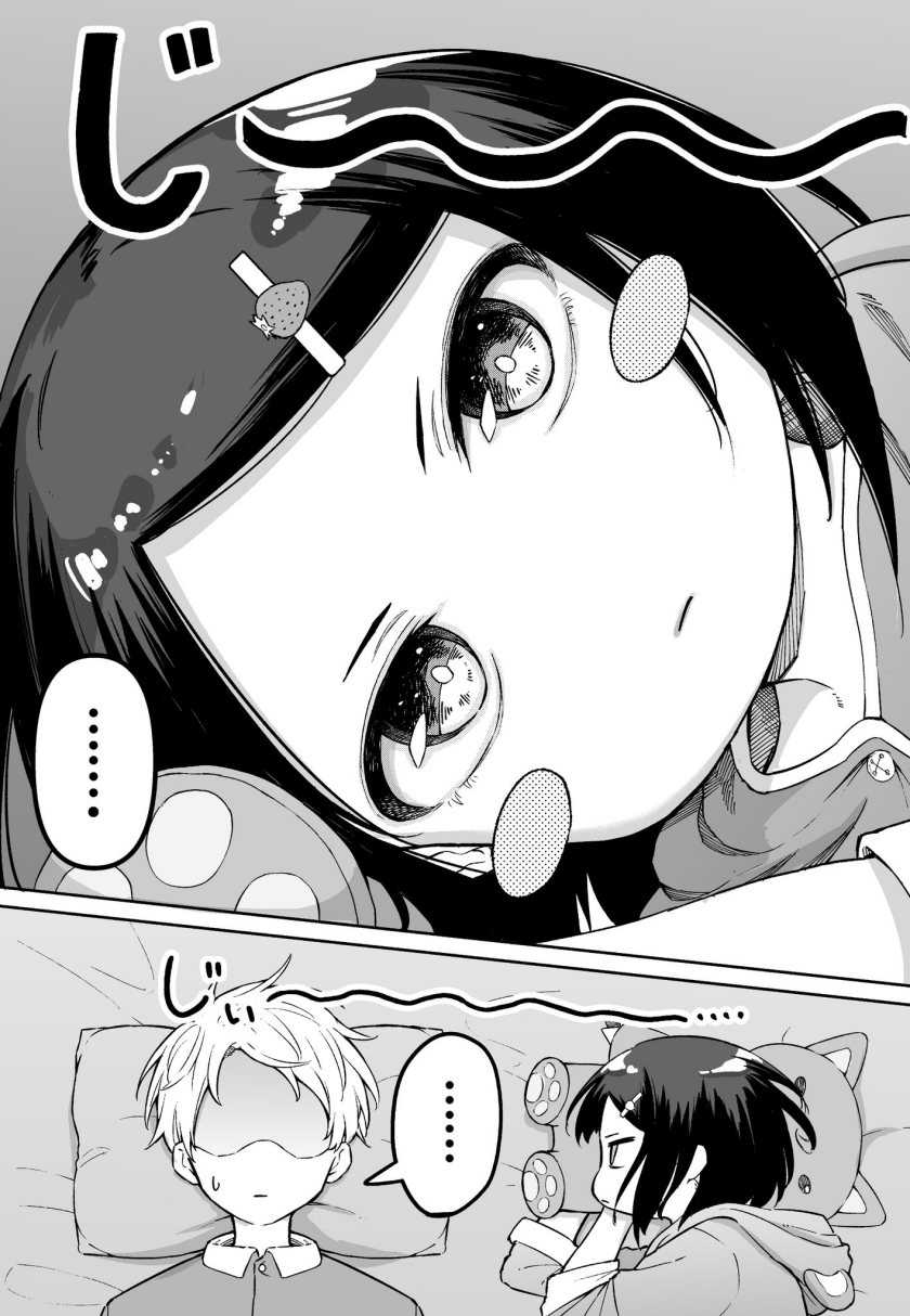 Chapter 8 - halaman 2