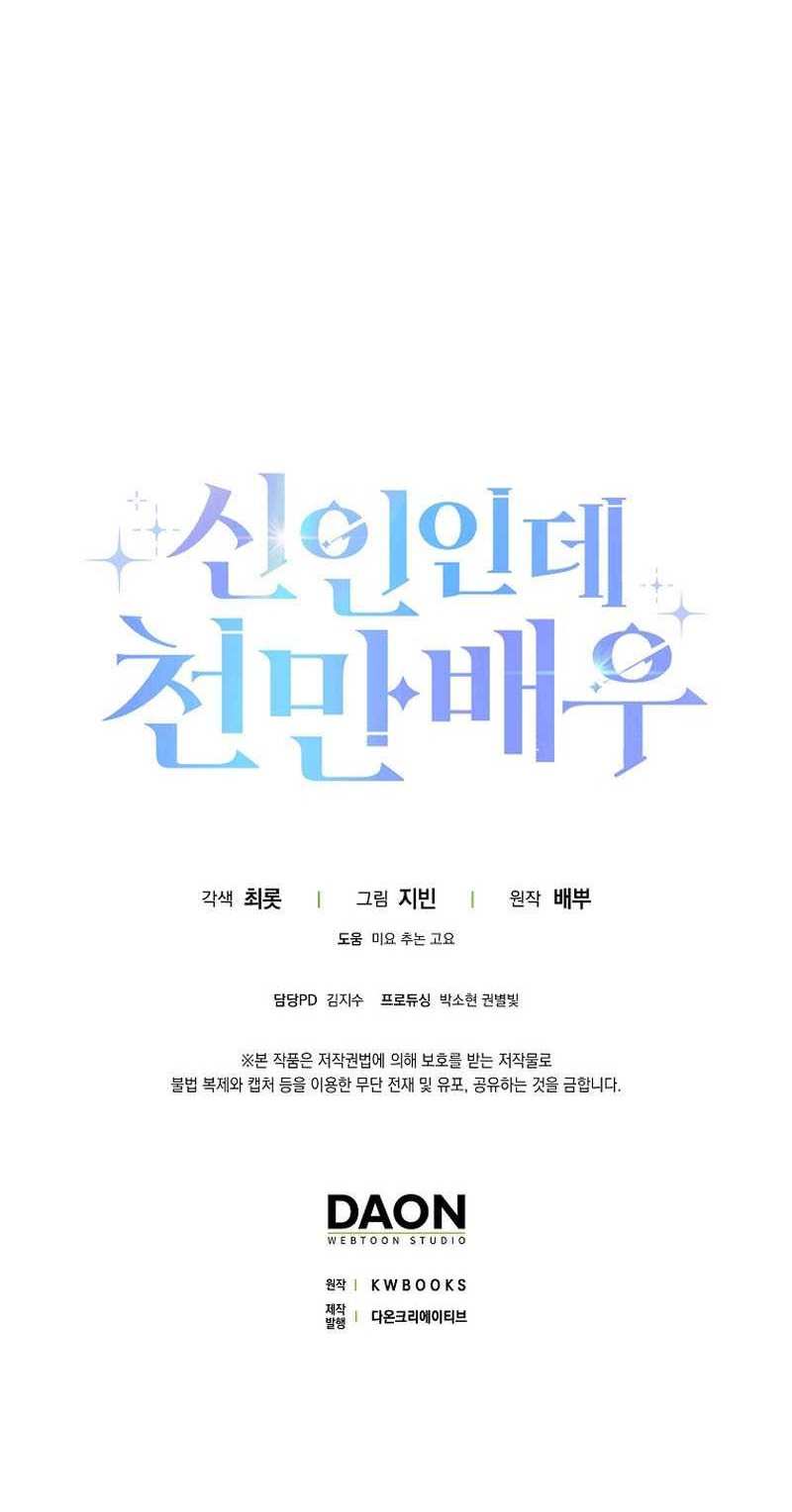 Chapter 13 - halaman 48
