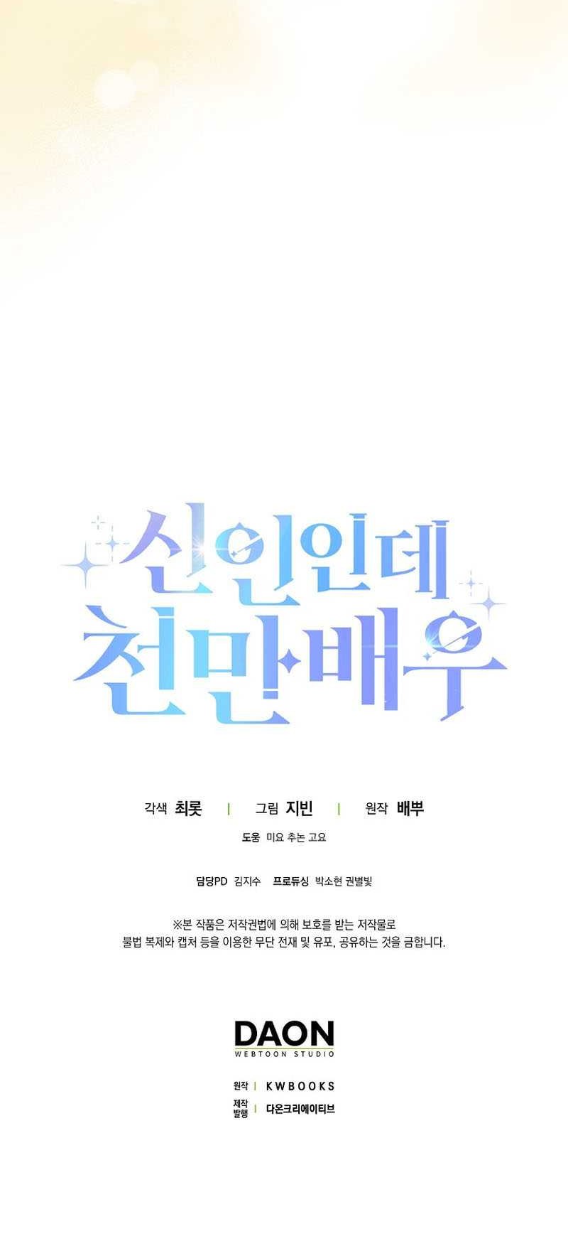 Chapter 12 - halaman 52