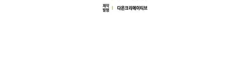 Chapter 10 - halaman 48