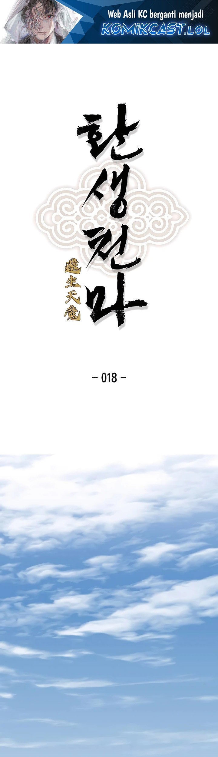 Chapter 18 - halaman 2