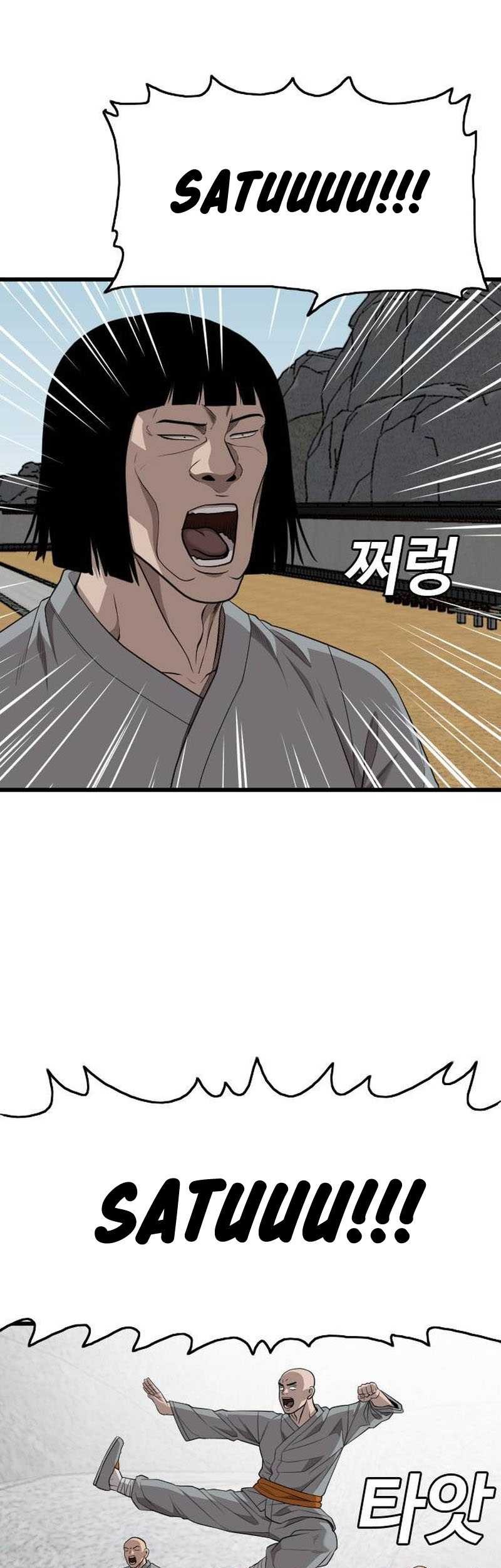 Chapter 203 - halaman 37