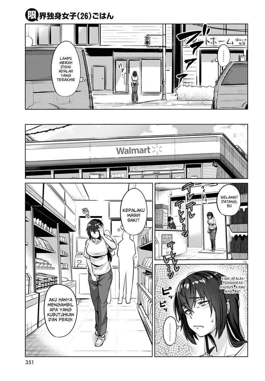 Chapter 2 - halaman 15