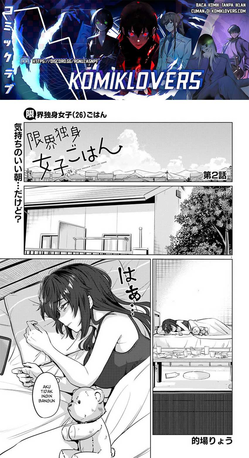 Chapter 2 - halaman 3