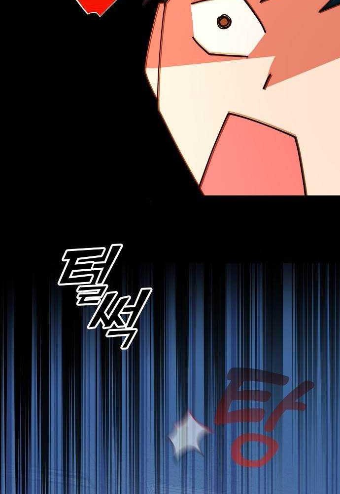Chapter 2 - halaman 30
