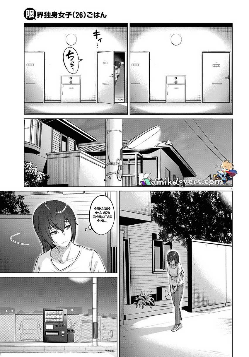 Chapter 1 - halaman 17