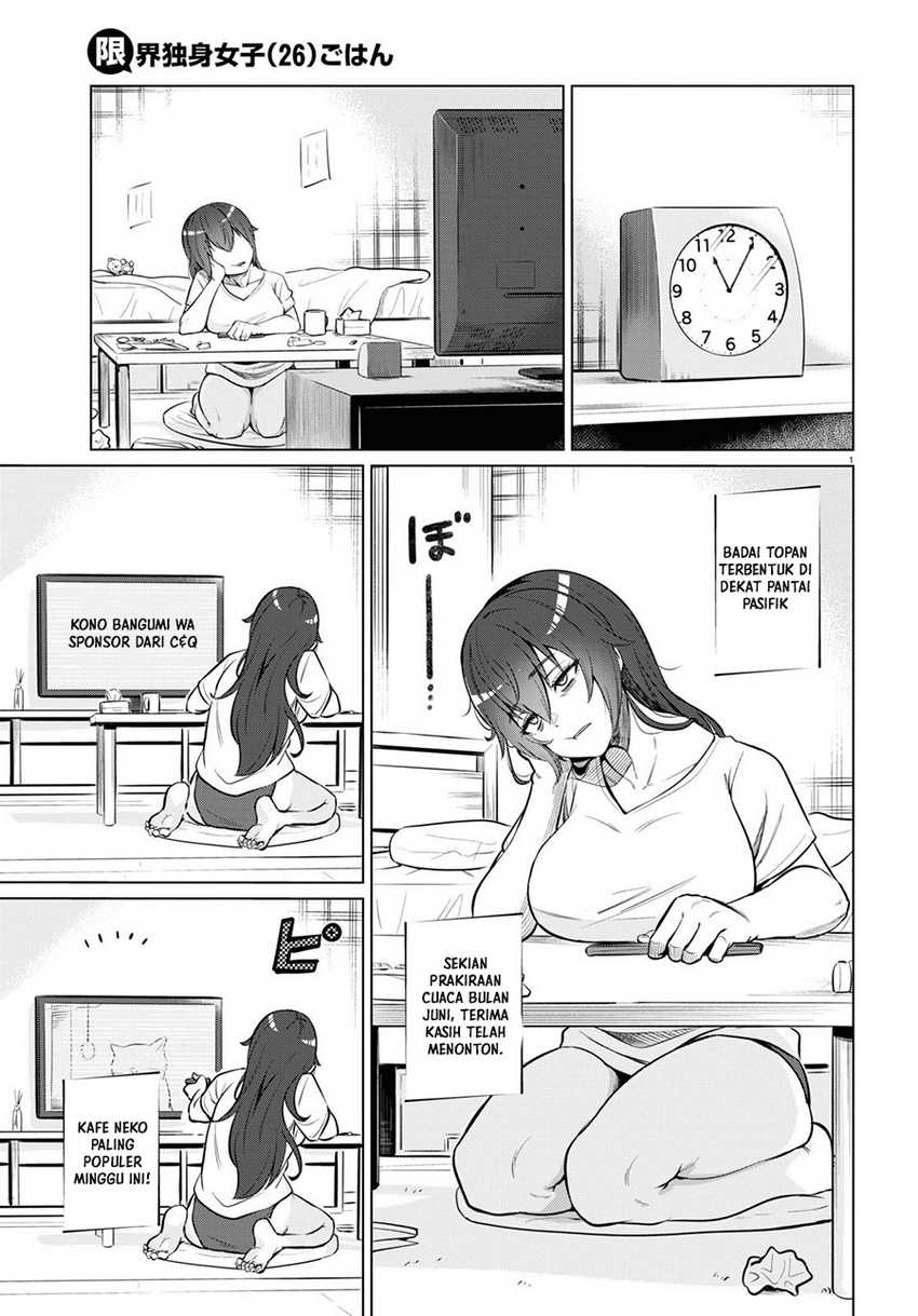 Chapter 1 - halaman 5