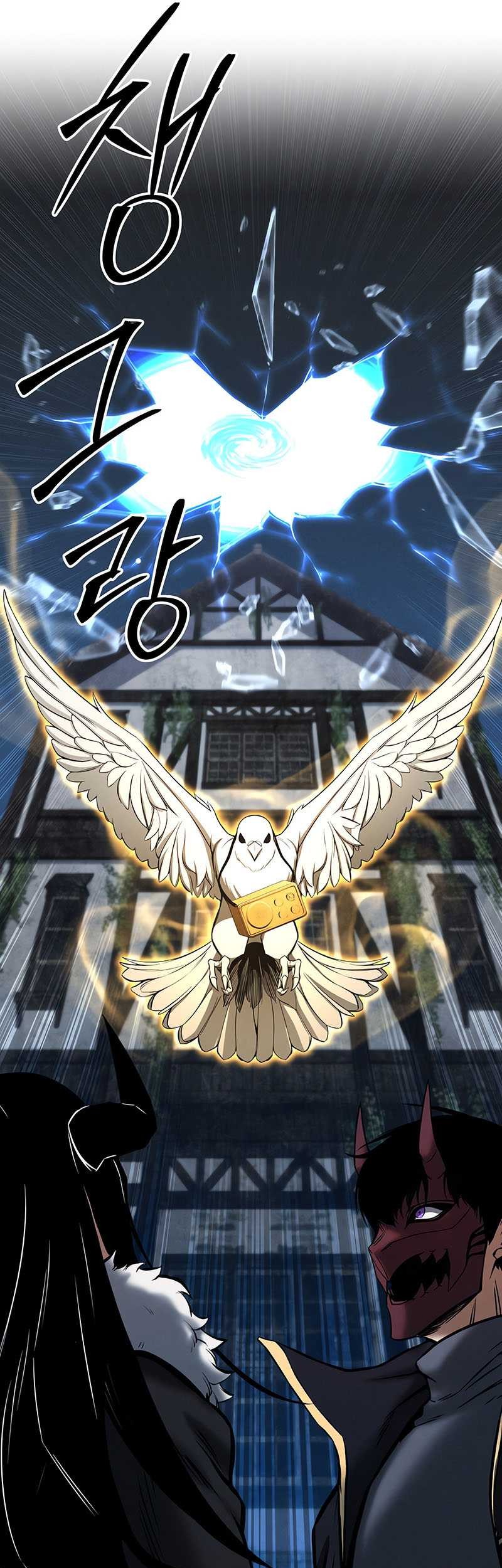 Chapter 54 - halaman 71