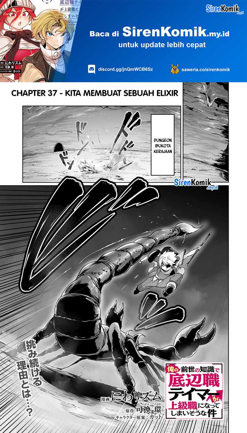 Chapter 37 - halaman 3