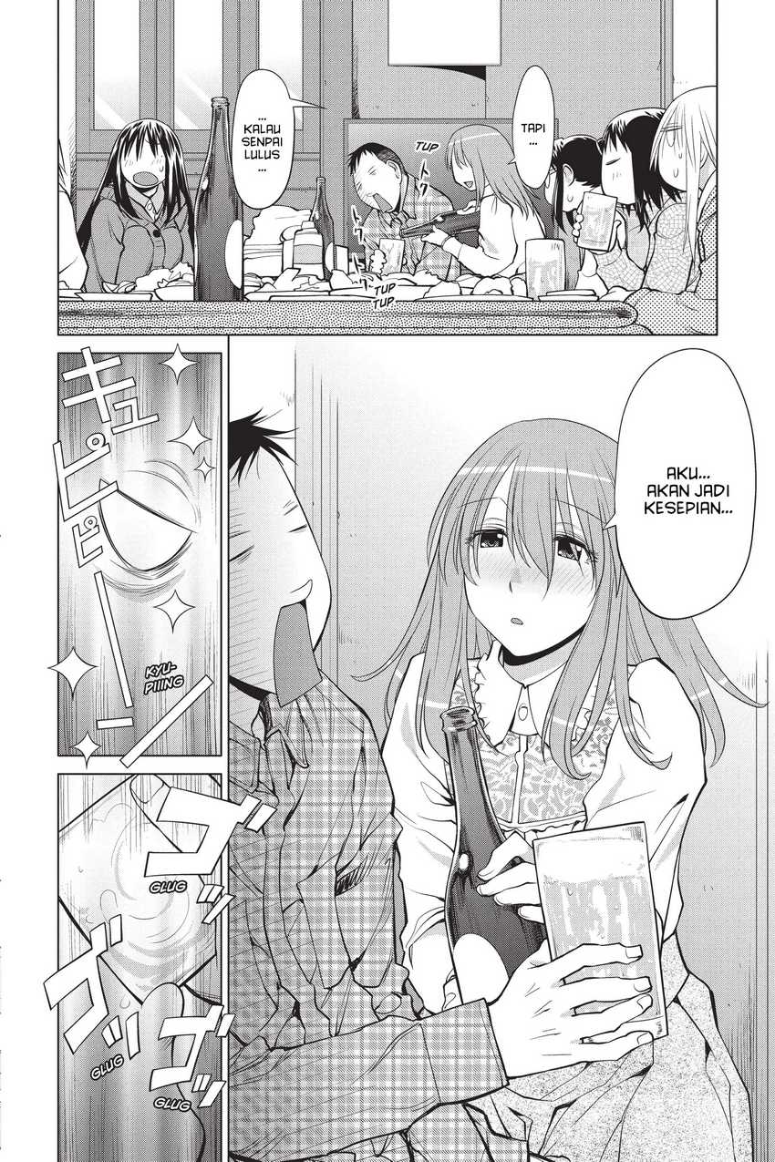Chapter 109 - halaman 17
