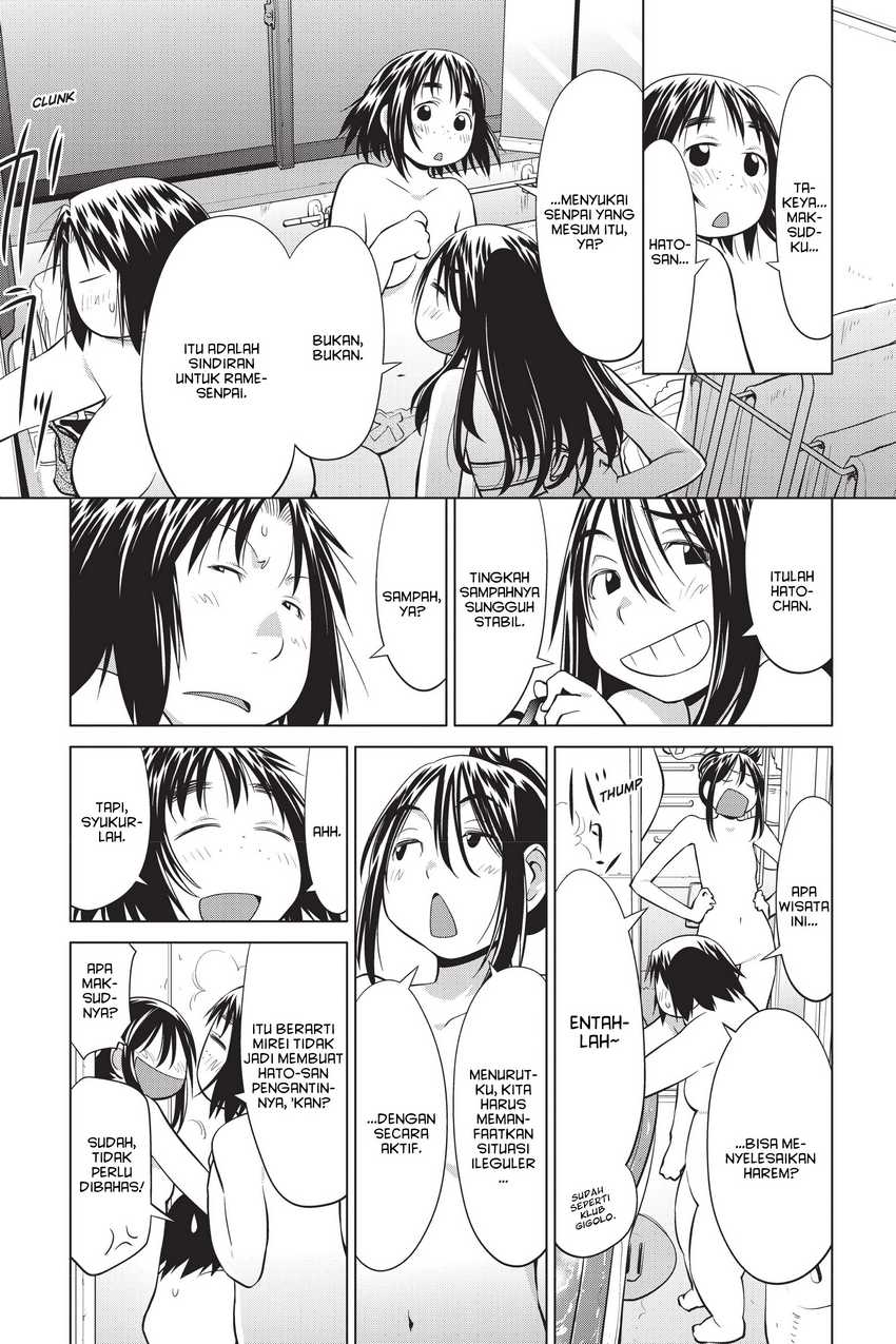 Chapter 109 - halaman 20
