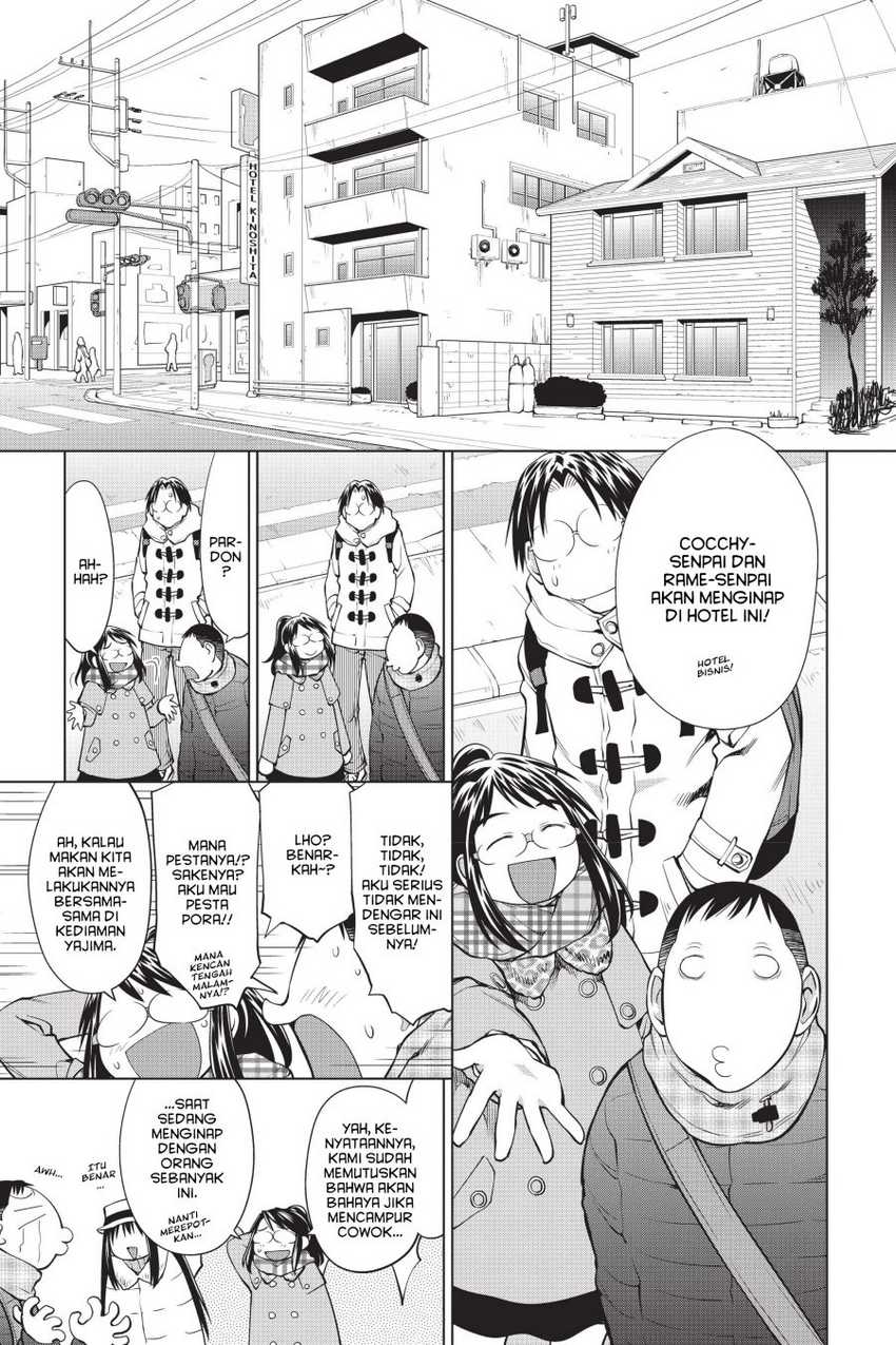 Chapter 107 - halaman 20