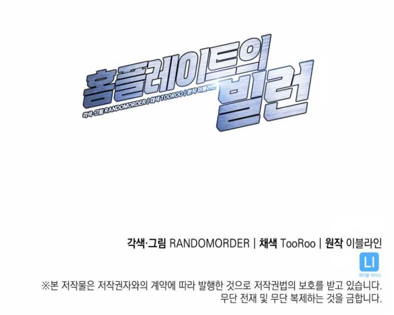 Chapter 20 - halaman 58