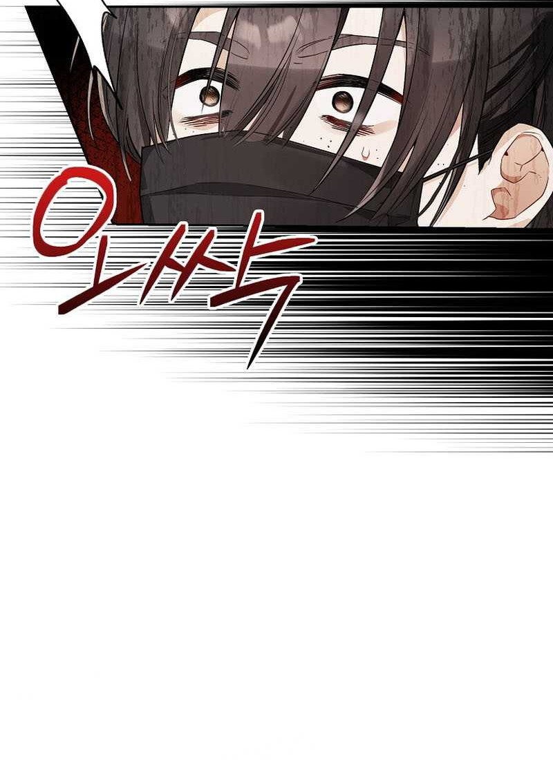 Chapter 14 - halaman 43