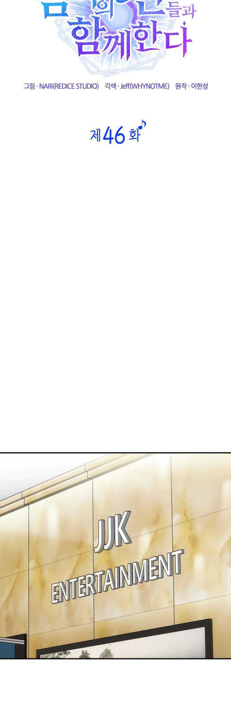 Chapter 46 - halaman 24