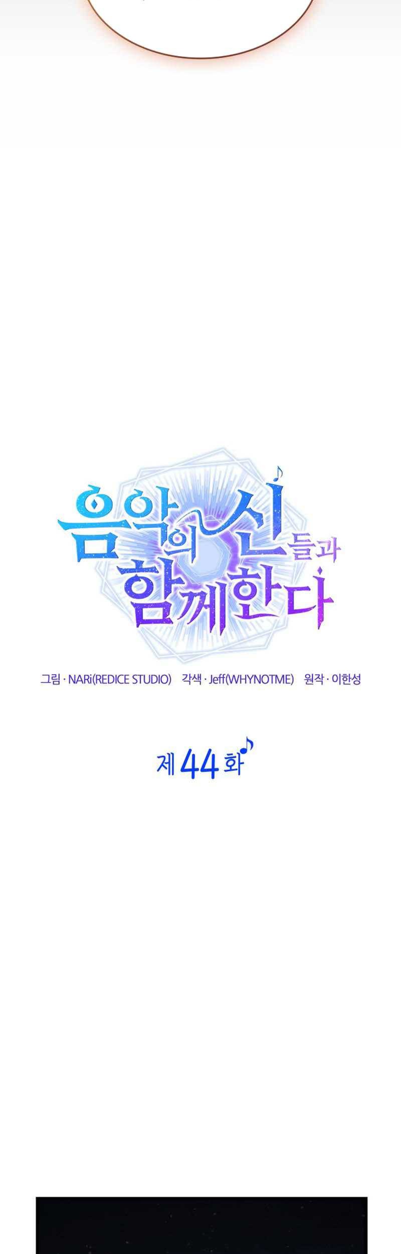 Chapter 44 - halaman 25