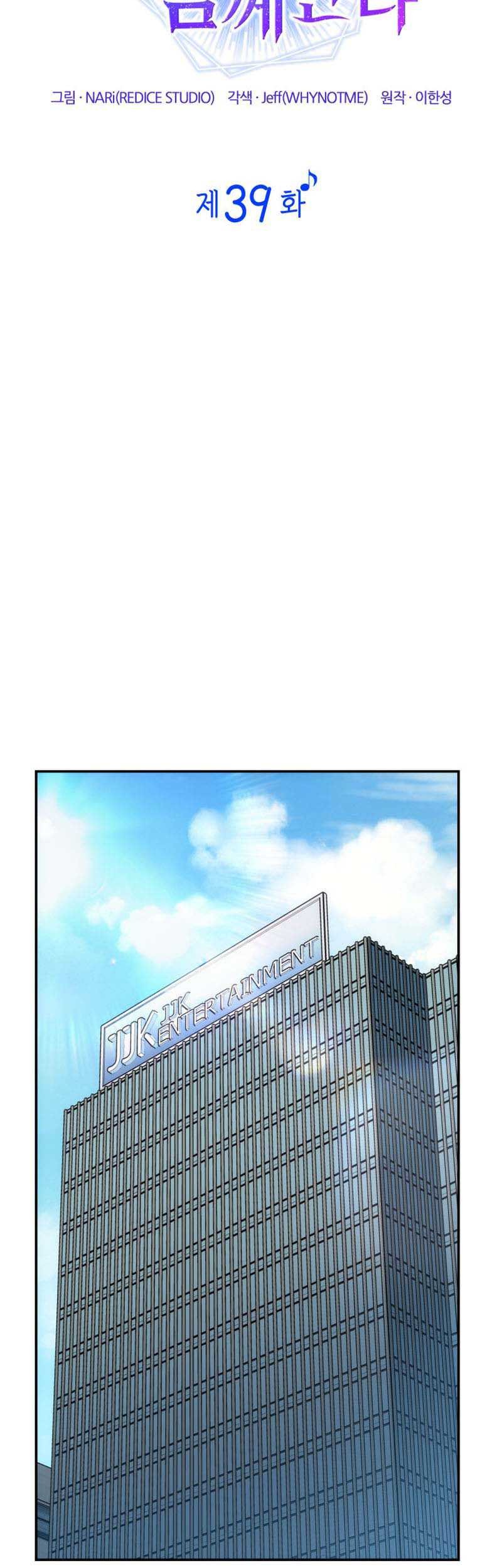 Chapter 39 - halaman 13