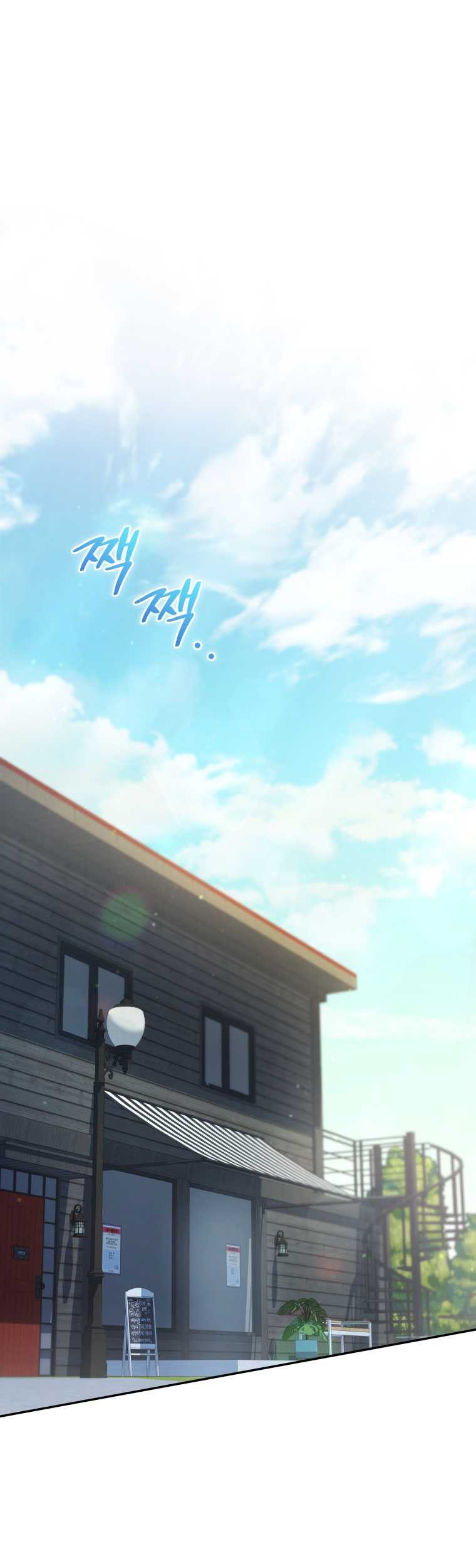 Chapter 40 - halaman 3