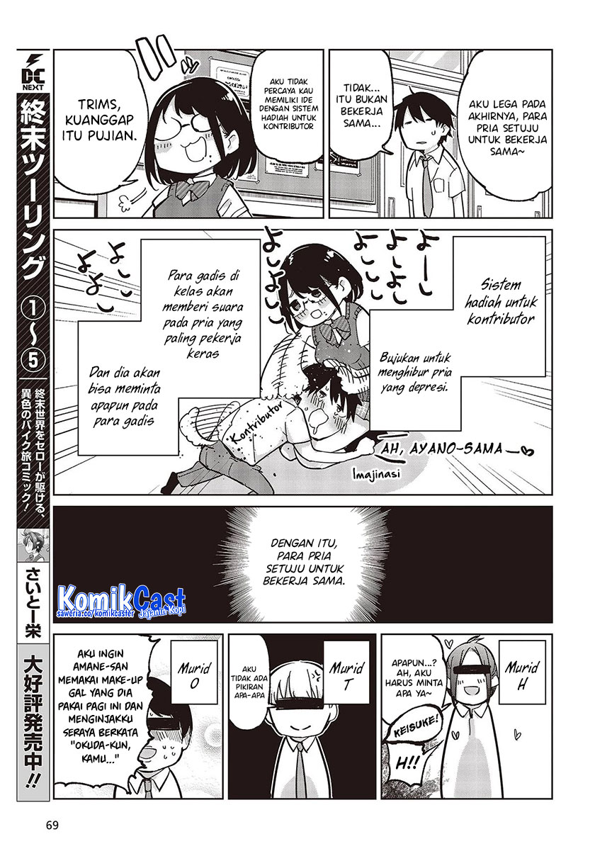 Chapter 82 - halaman 20