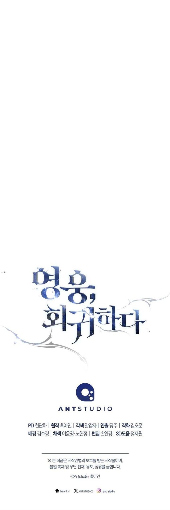 Chapter 72 - halaman 64