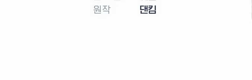Chapter 17 - halaman 7