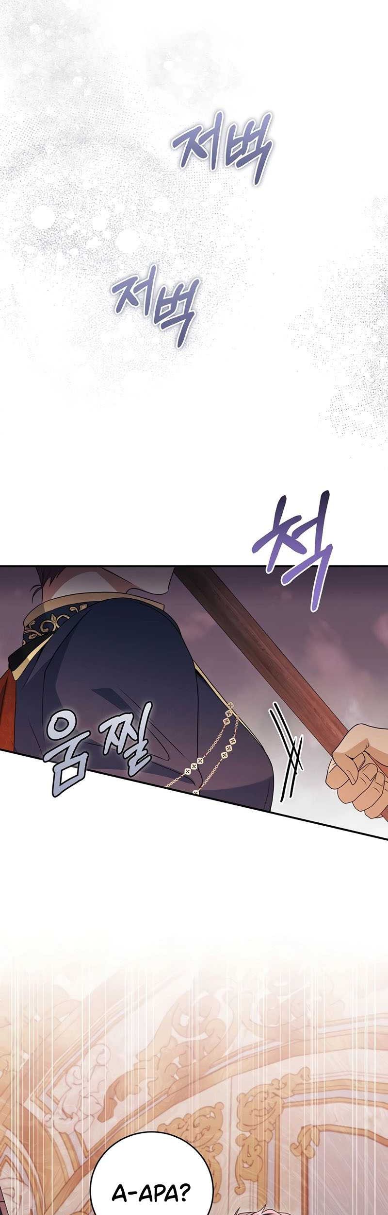 Chapter 24 - halaman 13