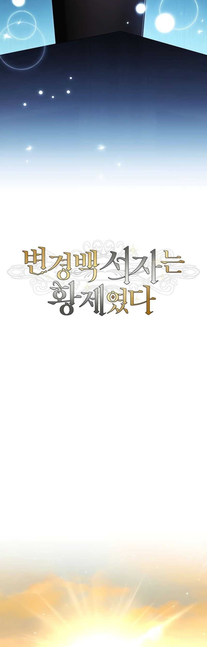 Chapter 11 - halaman 33