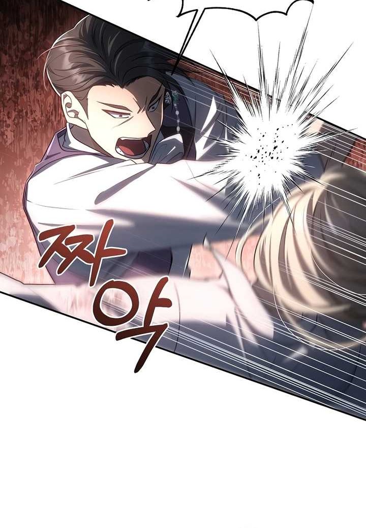 Chapter 1 - halaman 18