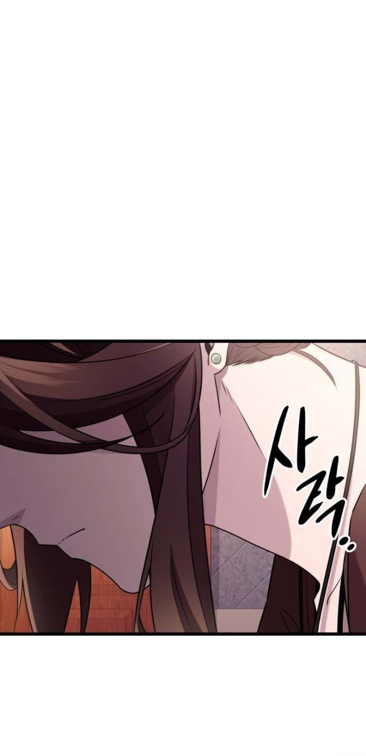 Chapter 107 - halaman 18