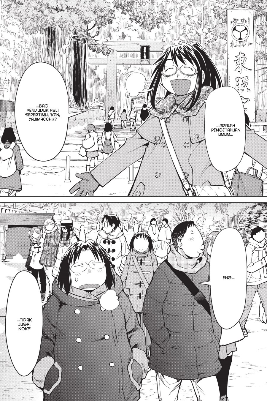 Chapter 112 - halaman 4