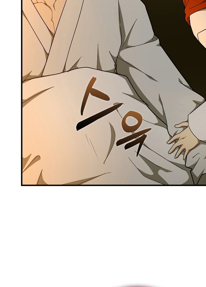 Chapter 80 - halaman 13