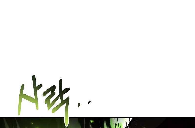 Chapter 35 - halaman 44