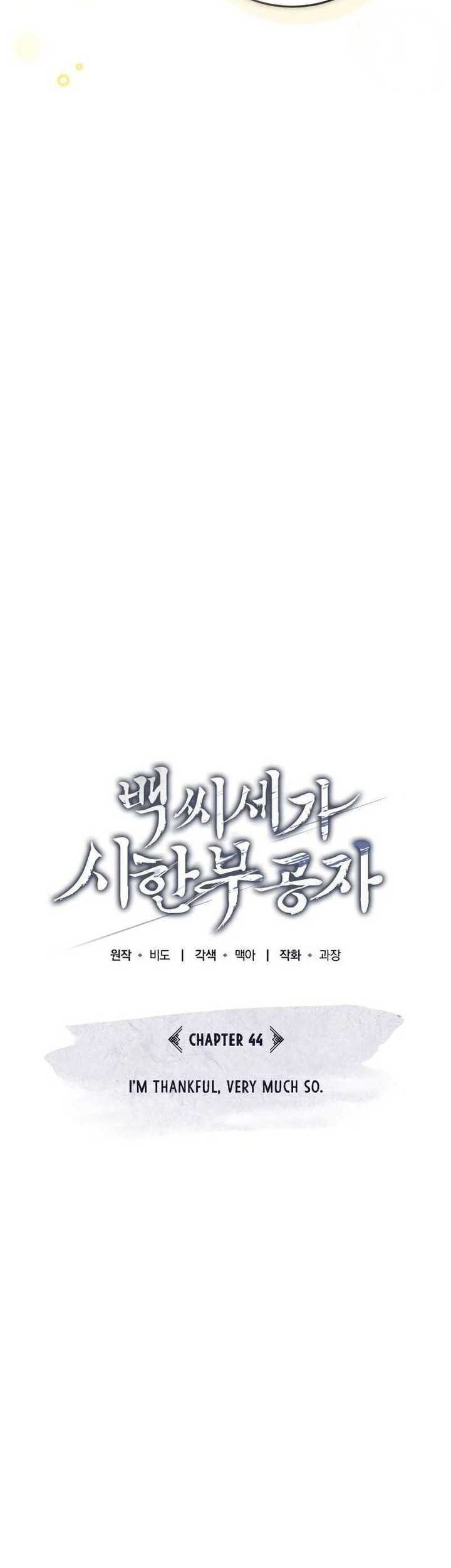 Chapter 44 - halaman 26
