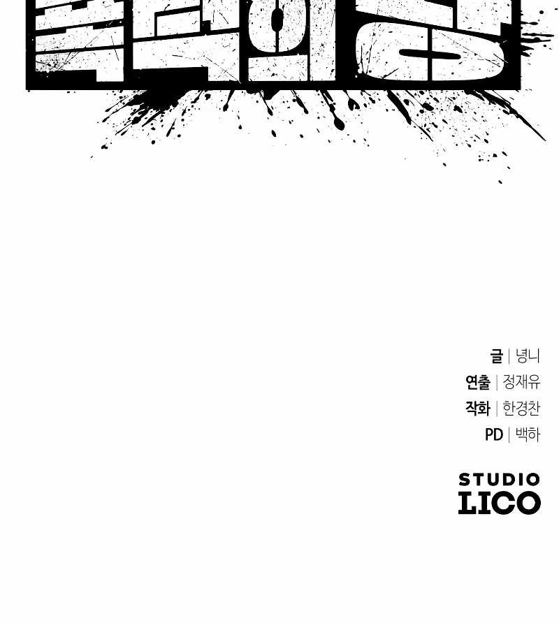 Chapter 1 - halaman 122